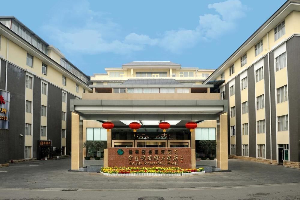 Golden Dragonball Hotel Guilin Exterior foto